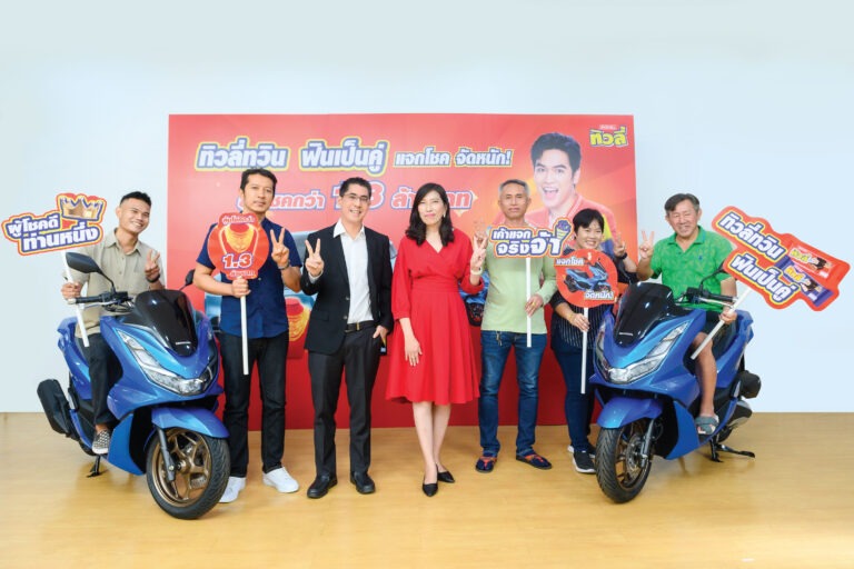 จับ แจก จริง กับบิ๊กแคมเปญ “แจกโชค จัดหนัก ทิวลี่ทวิน ฟินเป็นคู่”<br>ร่วมลุ้นโชคแบบฟินๆ ได้จนถึงวันที่ 22 เมษายนนี้