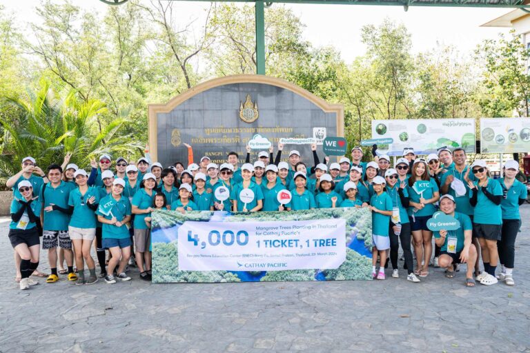 เคทีซีจับมือคาเธ่ย์ ปลูกต้นไม้ในป่าชายเลน 4,000 ต้น ต่อยอดโครงการ “บิน 1 เที่ยว ปลูก 1 ต้น”