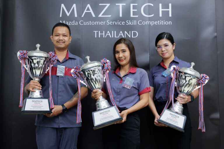 มาสด้าเฟ้นหาที่สุดของที่สุดด้านการเอาใจใส่ดูแลลูกค้า ตอกย้ำนโยบายส่งมอบบริการที่เป็นเลิศให้ลูกค้าทั่วประเทศ