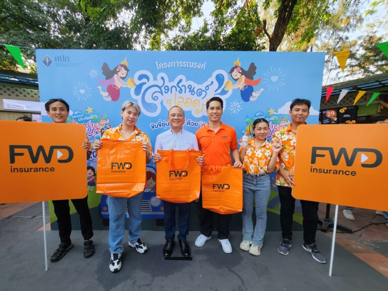 FWD ประกันชีวิต สนับสนุนโครงการรณรงค์ความปลอดภัยทางถนนช่วงเทศกาลสงกรานต์ ปี 2567 ร่วมกับสำนักงาน คปภ.