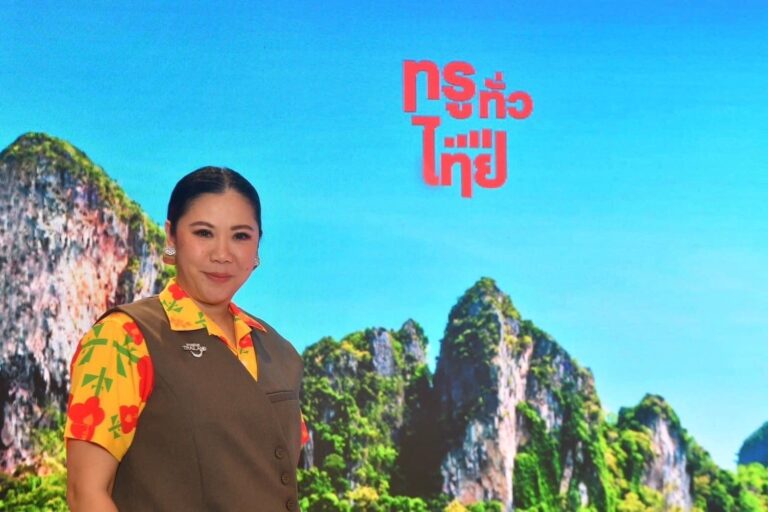 ททท. จับมือ ทรูฯ เปิดตัวแคมเปญ “ทรูทั่วไทย” เช็คอินความสุขให้คนไทย