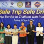 จังหวัดสงขลา ร่วมกับ ทิพยประกันภัย และภาคีเครือข่าย เปิดตัวโครงการ “Safe Trip Safe Drive Cross Border To Thailand With Insurance” ส่งเสริมการท่องเที่ยวไทย ปลอดภัยข้ามแดน