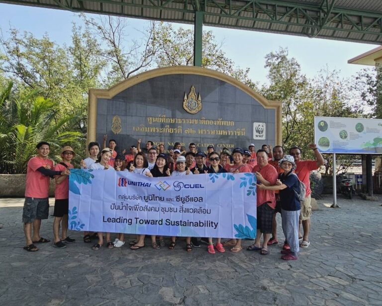 ท่าเรือยูนิไทย (Unithai Container Terminal) จัดกิจกรรมปลูกป่าชายเลนเพื่อความยั่งยืนของระบบนิเวศชายฝั่งทะเล และชุมชนโดยรอบท่าเรือยูนิไทย ณ สถานตากอากาศบางปู