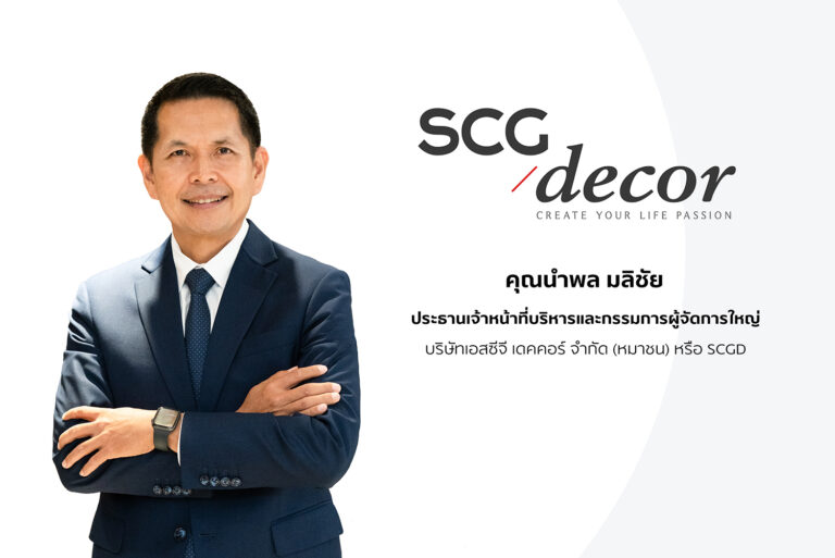 SCGD ตอบรับตลาดอาเซียนทยอยฟื้นตัว เสริมกลยุทธ์ดันยอดขายเติบโต 2 เท่า เล็งรายได้ 6 หมื่นล้านบาท ภายในปี 2573 โชว์ผลงานไตรมาส 1 ปี 2567 กวาดรายได้ 6.7 พันล้านบาท กำไรเพิ่ม 44%