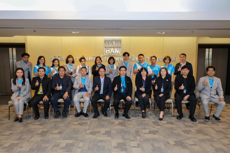 BAM ให้การต้อนรับ ธนาคารกรุงไทย ในโอกาสเยี่ยมชมกิจการ