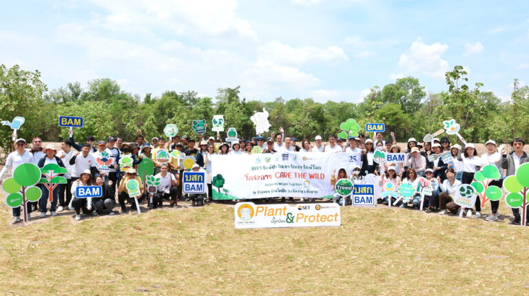 BAM จับมือ SET และกรมป่าไม้ ปลูกป่าชุมชนกว่า 1,800 ต้น ในโครงการ Care the Wild “ปลูกป้อง Plant & Protect” เพื่อฟื้นฟูพื้นที่ป่า และลดภาวะโลกร้อน ณ ป่าชุมชนบ้านโศกลึก จ.ชัยนาท