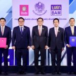 ออมสิน ผนึก BAM ร่วมทุน 1,000 ล้านบาท ตั้ง บริษัท บริหารสินทรัพย์อารีย์ จำกัด ประเดิม รับซื้อและโอนหนี้เสียลูกหนี้ออมสิน ไตรมาส 3 ปี 2567 ลูกหนี้รายย่อย SMEs และหนี้บัตรเครดิต ได้รับความช่วยเหลือกว่า 500,000 บัญชี