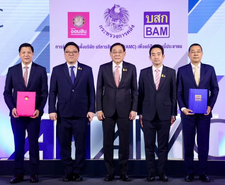 ออมสิน ผนึก BAM ร่วมทุน 1,000 ล้านบาท ตั้ง บริษัท บริหารสินทรัพย์อารีย์ จำกัด ประเดิม รับซื้อและโอนหนี้เสียลูกหนี้ออมสิน ไตรมาส 3 ปี 2567 ลูกหนี้รายย่อย SMEs และหนี้บัตรเครดิต ได้รับความช่วยเหลือกว่า 500,000 บัญชี