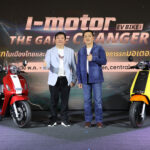 “ไอ-มอเตอร์” เขย่าวงการรถมอเตอร์ไซค์ไฟฟ้า เปิดตัว THUNDER : The Ultimate EV Bike ที่สุดของมอเตอร์ไซค์ไฟฟ้าหนึ่งเดียว พร้อมบุกตลาดอาเซียน MOU ผู้แทนจำหน่าย 5 ประเทศ หวังกวาดยอดขายทะลุ 12,000 คัน หรือประมาณ 770 ล้านบาท
