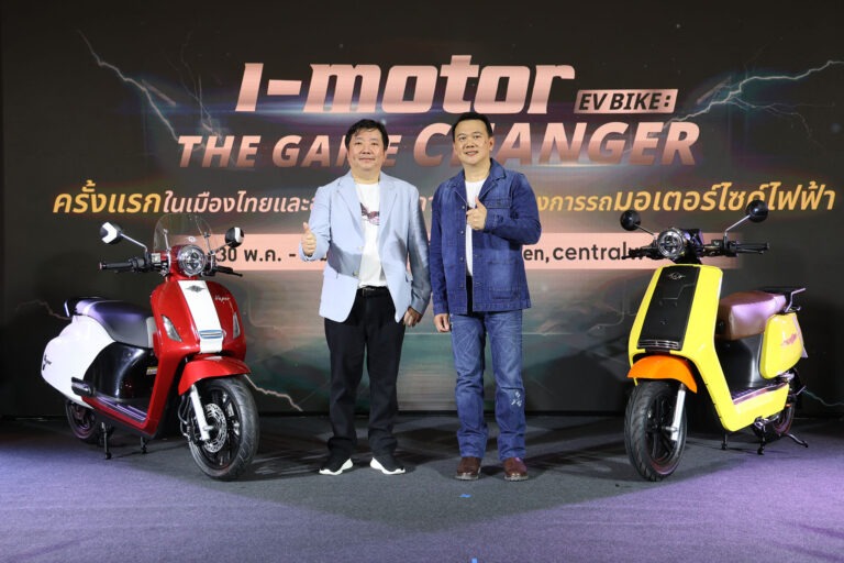 “ไอ-มอเตอร์” เขย่าวงการรถมอเตอร์ไซค์ไฟฟ้า เปิดตัว THUNDER : The Ultimate EV Bike ที่สุดของมอเตอร์ไซค์ไฟฟ้าหนึ่งเดียว พร้อมบุกตลาดอาเซียน MOU ผู้แทนจำหน่าย 5 ประเทศ หวังกวาดยอดขายทะลุ 12,000 คัน หรือประมาณ 770 ล้านบาท