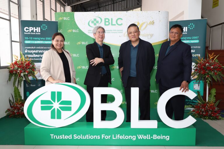 BLC ร่วมโชว์ศักยภาพงาน CPHI South East Asia 2024 เปิดตัวนวัตกรรมสมุนไพรและยาสามัญใหม่