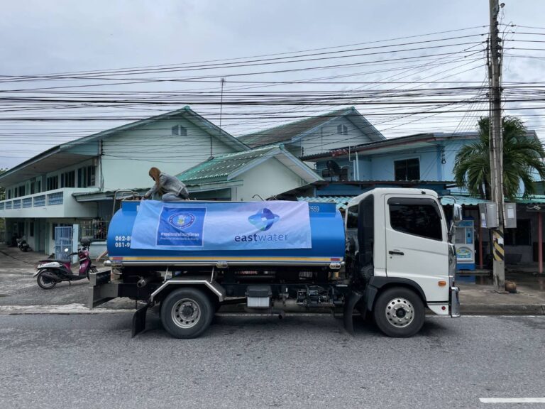 อีสท์ วอเตอร์ ผนึกกำลังการประปาส่วนภูมิภาค และเมืองพัทยา ลงพื้นที่ชลบุรี บรรเทาปัญหาภัยแล้งหนัก เร่งแผนการรองรับปัญหาภัยแล้งอย่างยั่งยืน