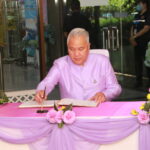 การเคหะแห่งชาติถวายพระพรชัยมงคล สมเด็จพระนางเจ้าสุทิดา พัชรสุธาพิมลลักษณ พระบรมราชินี