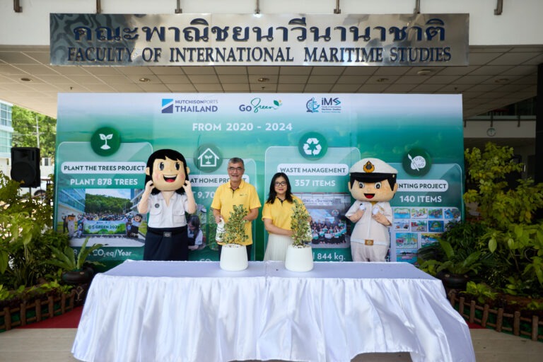 Hutchison Ports Thailand จับมือ ม.เกษตรศาสตร์ ร่วมเดินหน้าโครงการ Go Green ต่อเนื่องเป็นปีที่สาม