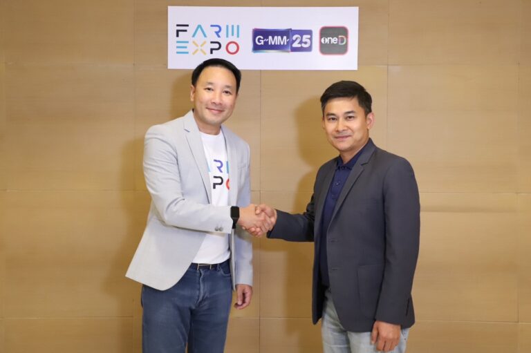 ฟาร์ม เอ็กซ์โป จับมือGMM25 ผลิตรายการเกษตรยุคใหม่ ผ่านช่องGMM25 ครั้งแรก
