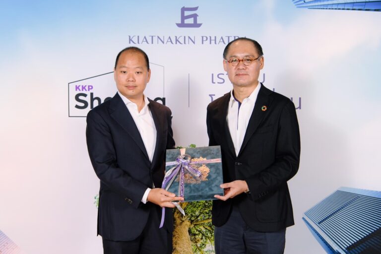 KKP จัดงานสัมมนา “KKP Shaping Tomorrow เราปรับ-โลกเปลี่ยน” ร่วมติดปีกผู้ประกอบการอสังหาฯ เปลี่ยนผ่านสู่ความยั่งยืน