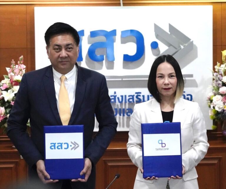 บันทึกข้อตกลงเพื่อช่วยเหลือและสนับมนุน SME ไทยที่ลงทะเบียนกับทางรัฐบาล