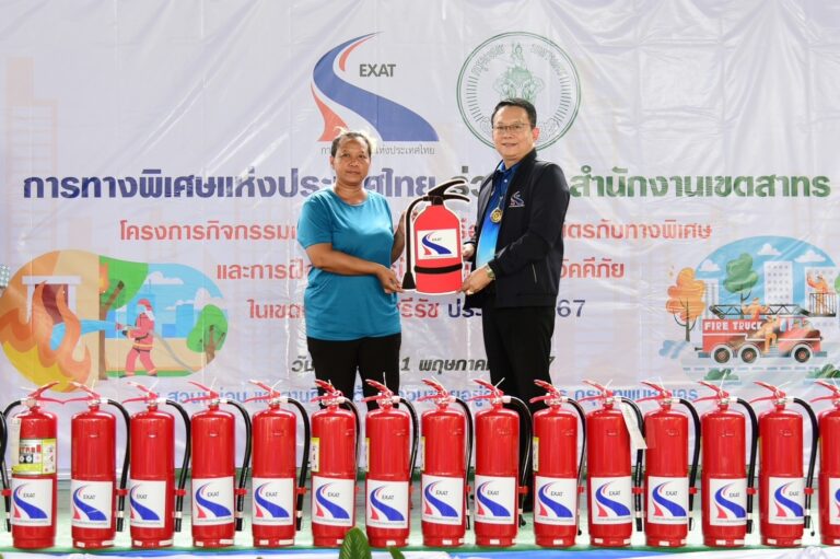 กทพ. จัดกิจกรรมการให้ความรู้และการฝึกซ้อมการป้องกันและระงับอัคคีภัย และกิจกรรมสร้างชุมชนเครือข่ายเป็นมิตรกับทางพิเศษในเขตทางพิเศษศรีรัช ประจำปี 2567