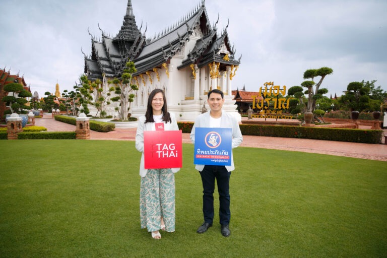 ทิพยประกันภัย ผนึกกำลัง TAGTHAi มอบประกันอุบัติเหตุทิพยตะกาฟุล ฟรี! หนุนนักท่องเที่ยว เที่ยวไทยไร้กังวล