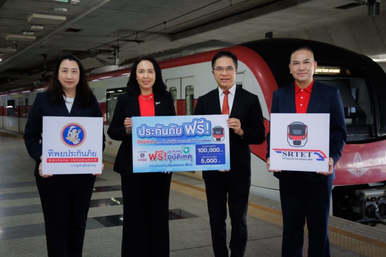 ทิพยประกันภัย ร่วมฉลองครบรอบ รฟฟท. ก้าวสู่ปีที่ 14 มอบสิทธิพิเศษแก่ผู้โดยสารรถไฟฟ้าชานเมืองสายสีแดง