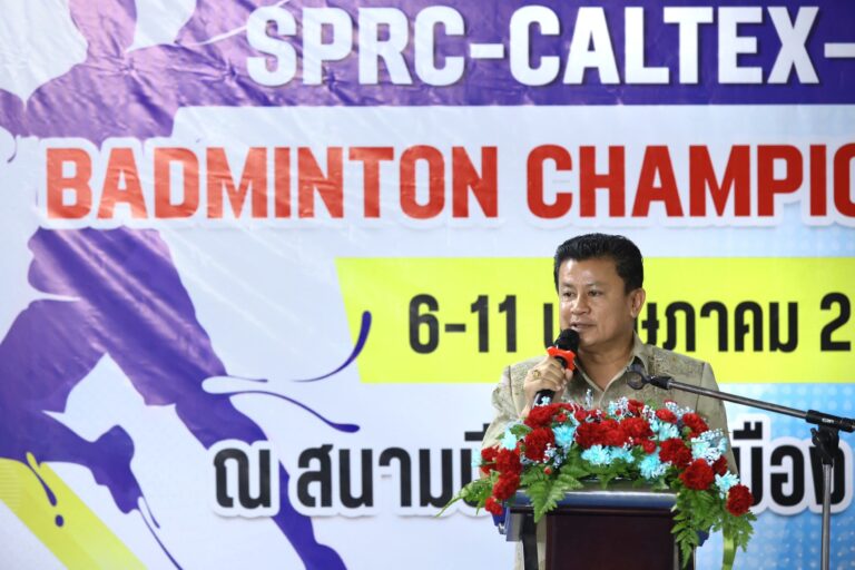 ส่งท้ายศึกชิงแชมป์นักตบลูกขนไก่ “SPRC-CALTEX-Young Badminton Championship 2024”