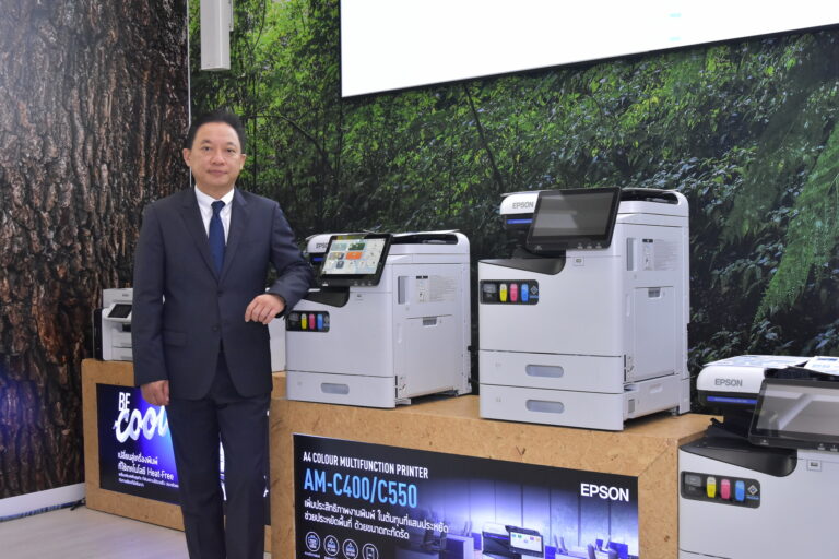 เอปสันเดินหน้าขยายไลน์เครื่องพิมพ์เพื่อธุรกิจ พร้อมเปิดตัวซอฟต์แวร์ EcoFleet Management มุ่งปั้นโซลูชันสร้างระบบนิเวศการพิมพ์ของเอปสันในองค์กรทุกขนาด