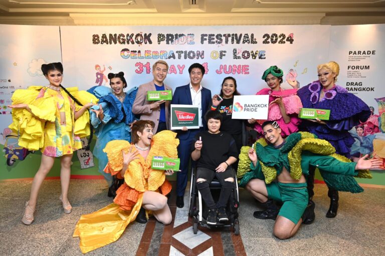 “ยาดมโป๊ยเซียน” ยกทัพร่วมขบวนพาเหรดสีรุ้งในงาน “บางกอกไพรด์ เฟสติวัล 2024” หนุนความเท่าเทียมทางเพศ LGBTQIAN+ ในกลุ่มคนพิการ