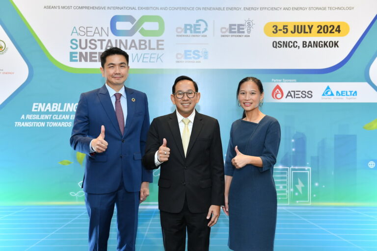 อินฟอร์มาฯ และกระทรวงพลังงาน ร่วมภาคีเครือข่ายด้านพลังงาน พร้อมจัดงาน ASEAN Sustainable Energy Week 2024 ผลักดันไทยเปลี่ยนผ่านสู่พลังงานสะอาดอย่างยั่งยืน