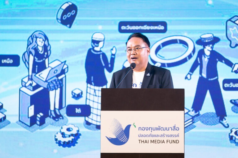 กองทุนพัฒนาสื่อฯ เดินหน้าสร้างภูมิคุ้มกันให้ประชาชนรู้เท่าทันสื่อชี้คนไทยตกเป็นเหยื่อมิจฉาชีพ วันละกว่า 2 แสนคน