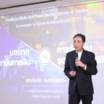 ออมสิน ร่วมยกระดับการส่งเสริม Soft Power
