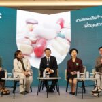 ‘CPHI South East Asia 2024’ โชว์แกร่งอุตสาหกรรมยาไทย ประกาศความพร้อมก้าวสู่ศูนย์กลางทางการแพทย์และสุขภาพของเอเชีย