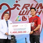 จบลงแล้วอย่างยิ่งใหญ่ กับงานวิ่งการกุศล A5 RUN WITH LOVE 2024 จัดโดย “แอสเซท ไฟว์ หรือ A5” สมทบทุนช่วยทารกจากโรคหัวใจพิการ ด้วยพลังบุญและหัวใจของนักวิ่งกว่า 2,300 คน มอบรายได้แก่มูลนิธิโรงพยาบาลเด็ก จำนวนเงิน 1,623,000 บาท