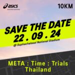 ร่วมพิชิต NEW PB ของคุณที่งาน ASICS META : Time : Trials Thailand 2024 การแข่งขันวิ่งสุดยิ่งใหญ่ระดับภูมิภาค