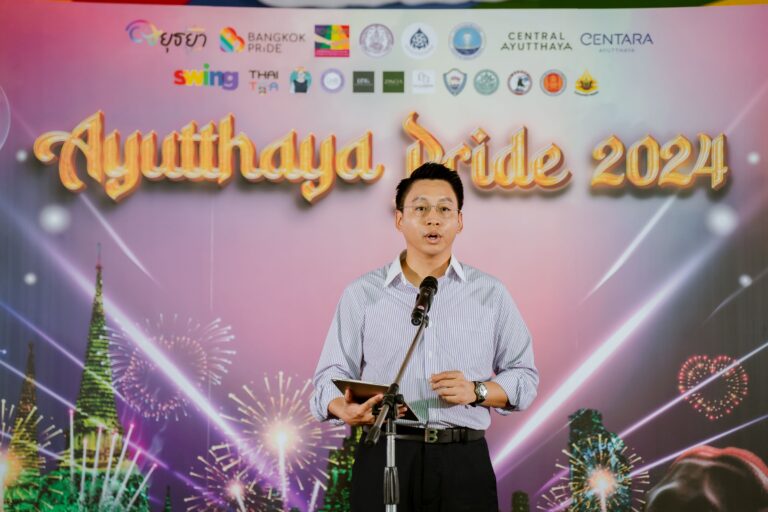 อยุธยา ร่วมเฉลิมฉลอง Pride Month 2024 จัดกิจกรรมกลางกรุงเก่าครั้งแรกสุดยิ่งใหญ่