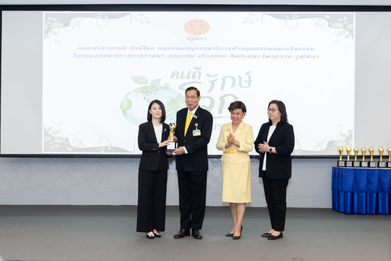 บี.กริม เพาเวอร์ คว้าโล่เกียรติยศ “คนดี รักษ์โลก” ประจำปี 2567 ตอกย้ำวิสัยทัศน์ การดำเนินธุรกิจด้วยความโอบอ้อมอารี มุ่งสร้างคุณค่าให้สังคมและสิ่งแวดล้อมอย่างยั่งยืน