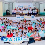 ซีพี แอ็กซ์ตร้า เดินหน้าโครงการ “อาหารดีพี่ให้น้อง” ต่อเนื่องปีที่ 7 ตั้งเป้าส่งมอบวัตถุดิบอาหารกลางวันกว่า 3 ล้านมื้อให้นักเรียน กว่า 130 โรงเรียนใน 77 จังหวัดทั่วประเทศ