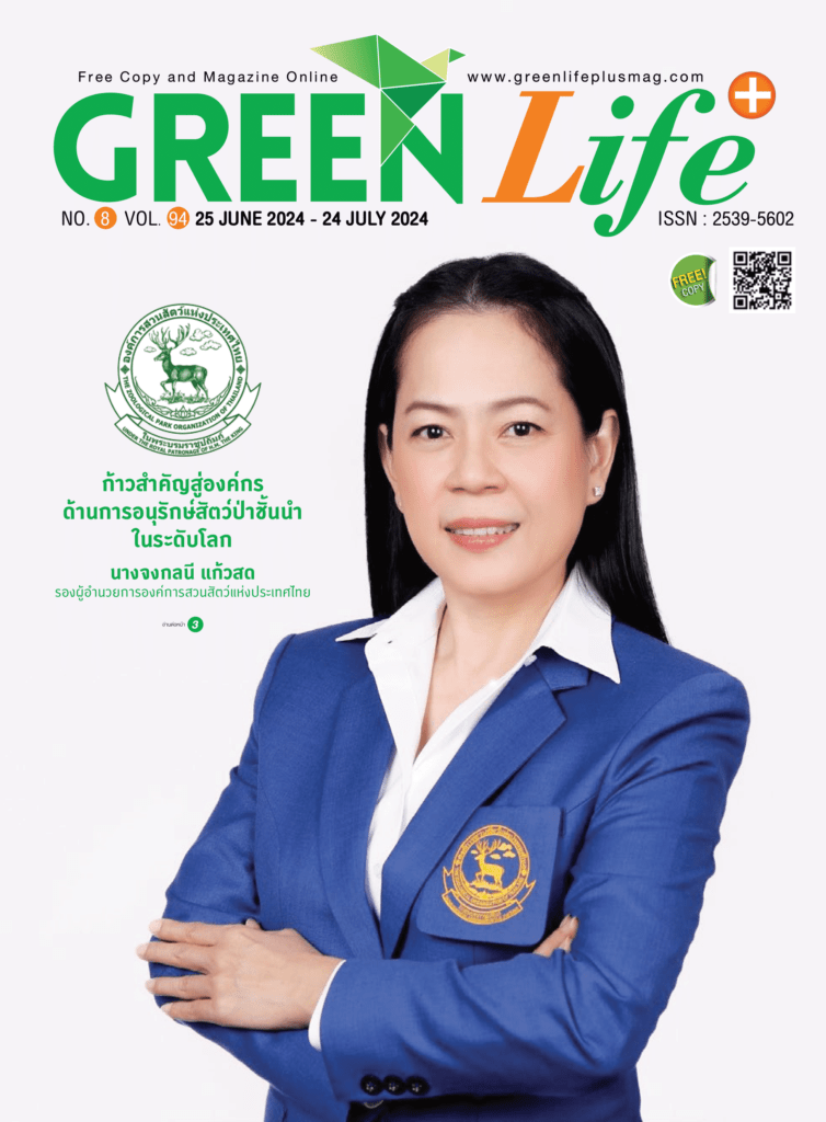 Green Life Plus Issue 94: June 2024 E-Book - Green Life Plus mag