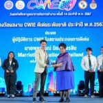 แมริออท อินเตอร์เนชั่นแนล ประเทศไทย คว้ารางวัล CWIE ระดับชาติ เดินหน้าสนับสนุนหลักสูตรสหกิจศึกษาและการจัดการศึกษาเชิงบูรณาการ ร่วมพัฒนากำลังคนคุณภาพให้กับประเทศไทยผ่านโครงการนักศึกษาฝึกงานของแมริออท