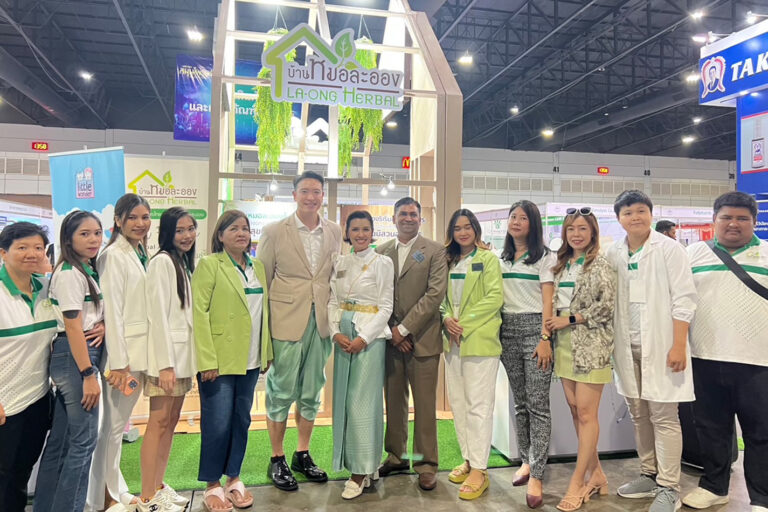 บ้านหมอละออง และคุณชาย-ชาตโยดม ยินดีต้อนรับผู้รักสุขภาพในงาน “มหกรรมสมุนไพรแห่งชาติ ครั้งที่ 21”