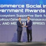 SME D Bank รับรางวัลเชิดชูเกียรติ ‘Ecosystem Supportive Bank for SMEs’ ตอกย้ำบทบาทธนาคารเพื่อการพัฒนา ติดอาวุธเอสเอ็มอีสยายปีกธุรกิจด้วยอีคอมเมิร์ซ