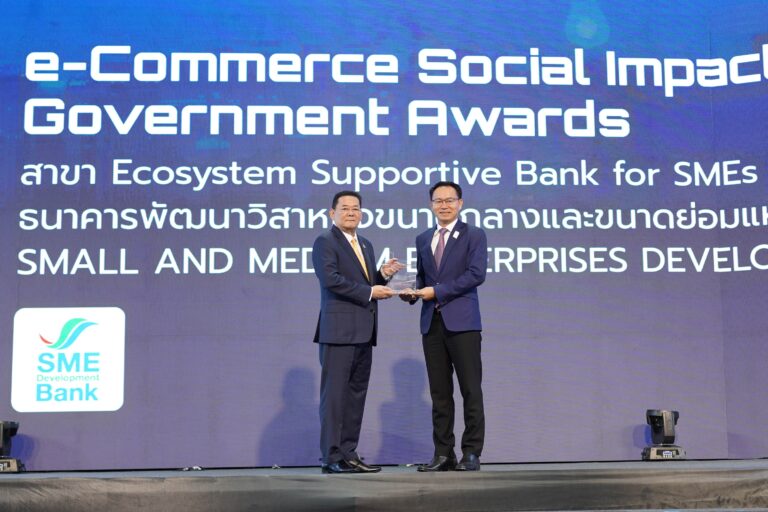 SME D Bank รับรางวัลเชิดชูเกียรติ ‘Ecosystem Supportive Bank for SMEs’ ตอกย้ำบทบาทธนาคารเพื่อการพัฒนา ติดอาวุธเอสเอ็มอีสยายปีกธุรกิจด้วยอีคอมเมิร์ซ