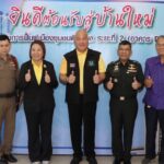 ดีเดย์!! เปิดบ้านหลังใหม่ต้อนรับผู้อยู่อาศัยเดิมย้ายเข้าโครงการฟื้นฟูเมืองชุมชนดินแดง ระยะที่ 2 (อาคาร D1)