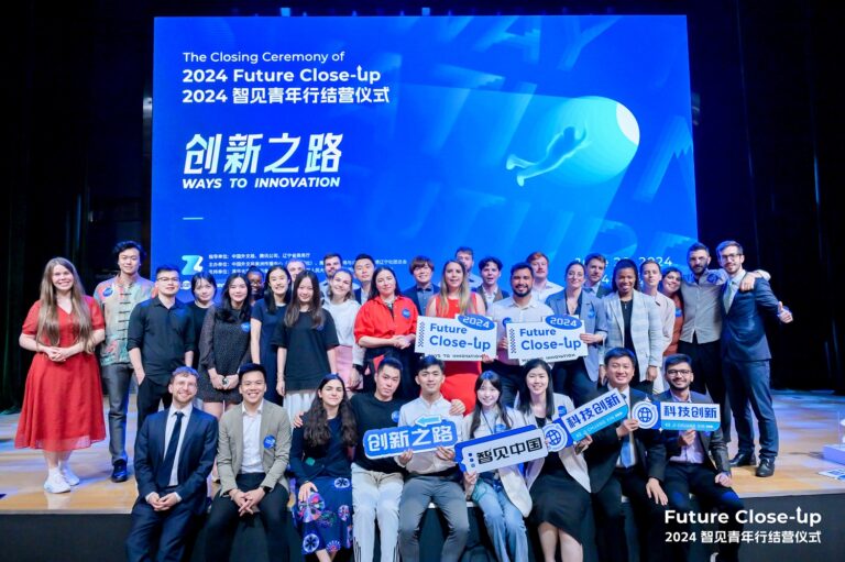 จีนจัดทริปชวนเยาวชนหลายสิบประเทศ พาส่องเทคโนโลยี-วิสัยทัศน์ของประเทศ