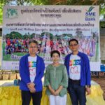 ธพว. จัดกิจกรรม ‘ร่วมใจ ปลูกต้นไม้ เพิ่มพื้นที่ป่า รักษาสิ่งแวดล้อม ’ผนึกพลังภาครัฐ ประชาชน นักเรียน ฟื้นฟูทรัพยากร ณ ศูนย์การเรียนบ้านไร่ชมจันทร์