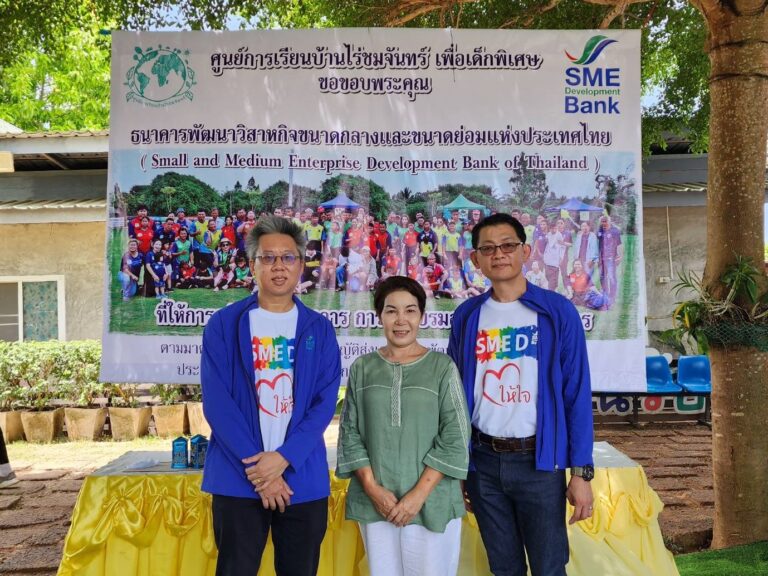 ธพว. จัดกิจกรรม ‘ร่วมใจ ปลูกต้นไม้ เพิ่มพื้นที่ป่า รักษาสิ่งแวดล้อม ’ผนึกพลังภาครัฐ ประชาชน นักเรียน ฟื้นฟูทรัพยากร ณ ศูนย์การเรียนบ้านไร่ชมจันทร์