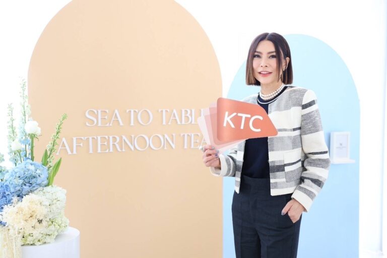 เคทีซีขยายฐานสมาชิกกำลังซื้อสูง ร่วมกับโรงแรม วอลดอร์ฟ แอสโทเรีย กรุงเทพ เปิดตัวชุดน้ำชายามบ่ายในธีม “SEA TO TABLE”