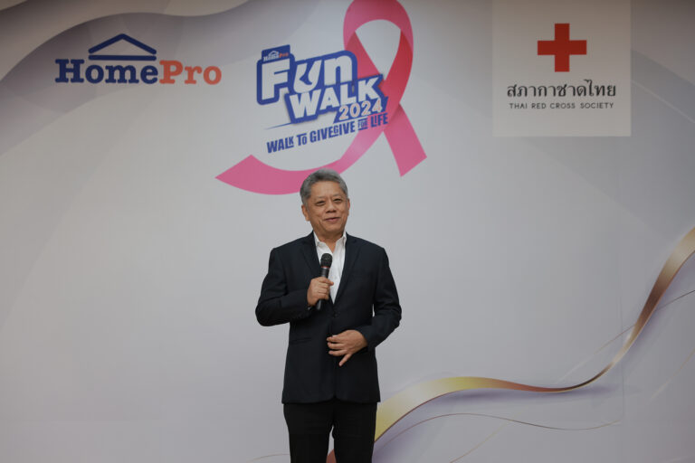 โฮมโปร และพันธมิตรมอบเงินสมทบทุน “ศูนย์สิริกิติ์บรมราชินีนาถเพื่อโรคมะเร็งเต้านมฯ” จากโครงการ “HomePro Fun Walk 2024” ส่งต่อสุขภาพดีให้สังคมอย่างยั่งยืน
