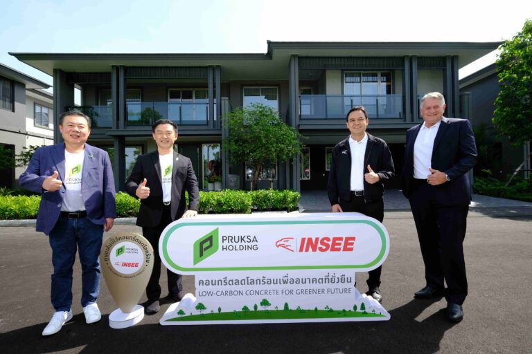 ปูนซีเมนต์นครหลวง ชูนวัตกรรมปูนซีเมนต์-คอนกรีตคาร์บอนต่ำ ‘พฤกษา’ ร่วมลดคาร์บอนฟุตพริ้นท์ ลดอุณหภูมิโลกเดือด