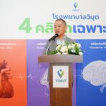 รพ.วิมุต จับเทรนด์โรคฮิตมนุษย์ออฟฟิศ รู้ทันภัยเงียบ ลุยเปิด 4 คลินิกเฉพาะทาง เจาะตลาดการดูแลสุขภาพของคนวัยทำงาน เผยคนไทยมีชั่วโมงทำงานเกินค่าเฉลี่ยโลก!