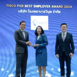 บริษัท โรงพยาบาล วิมุต จำกัด คว้ารางวัล “TISCO PVD Best Employer Awards 2024” ขึ้นแท่นบริษัทที่ใส่ใจ-สร้างความมั่นคงให้พนักงาน